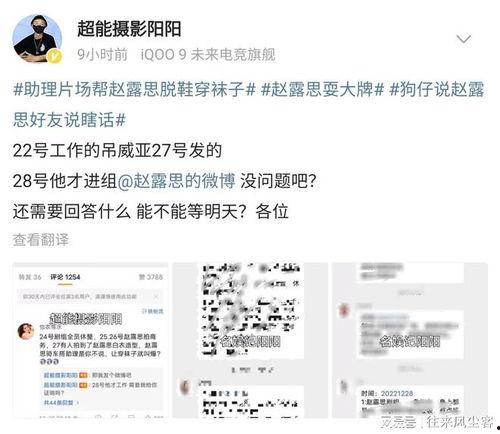 娱乐阳阳最新爆料,娱乐圈最新动态大揭秘!